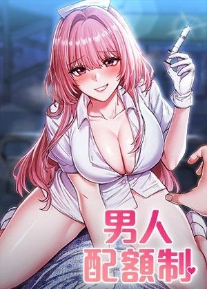 酷漫屋免费漫画韩漫精选